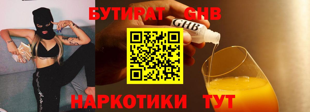 Марихуана Нижний Новгород