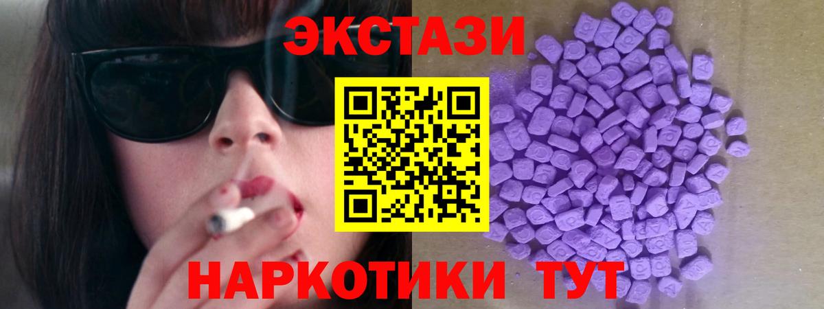 ЭКСТАЗИ DUBAI  Вход с VPN  ЭКСТАЗИ VHQ  Нижний Новгород 