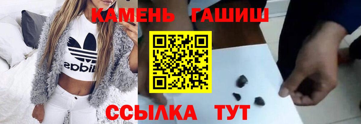 Нижний Новгород  Cocaine  ГАШИШ  MDMA  Меф   ГАШ  Вход с VPN  МЕФ  МАРИХУАНА 