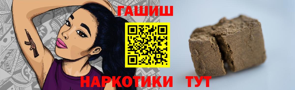 ГАШИШ Ice-O-Lator Нижний Новгород