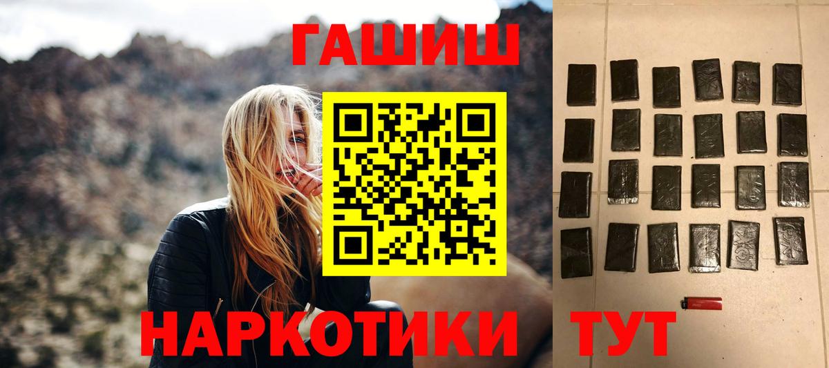 ГАШИШ гарик  ГАШИШ Premium  Вход с VPN  Нижний Новгород 