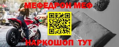 соль курить ск Пенза