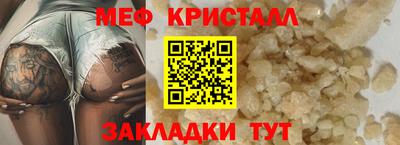 мефедрон VHQ Пушкино