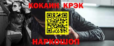 мефедрон VHQ Пушкино
