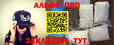 соль курить ск Пенза