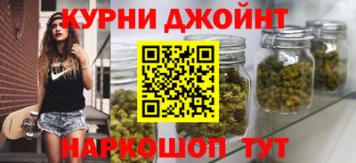 соль курить ск Пенза