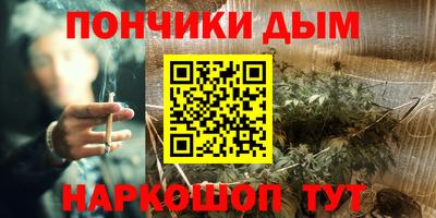 мефедрон Партизанск