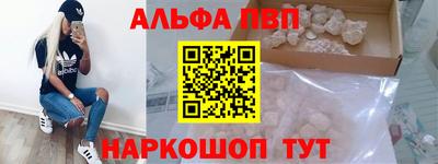 спайс Пыть-Ях