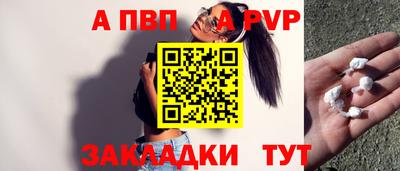 мефедрон VHQ Пушкино