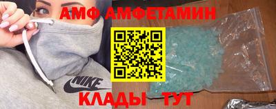 спайс Пыть-Ях