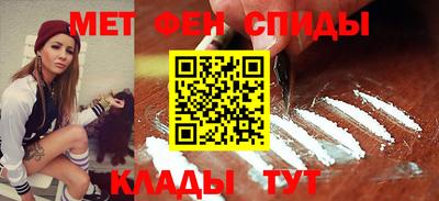 спайс Пыть-Ях
