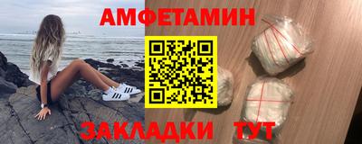 соль курить ск Пенза