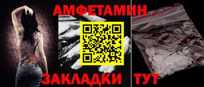 спайс Пыть-Ях