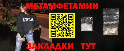 мефедрон Партизанск