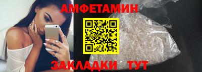 мефедрон Партизанск