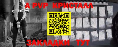 соль курить ск Пенза