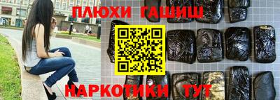 прущие грибы Первоуральск