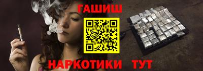 соль курить ск Пенза