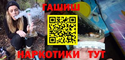 мефедрон Партизанск