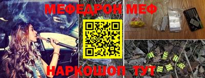 соль курить ск Пенза