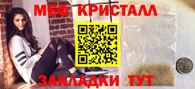 соль курить ск Пенза