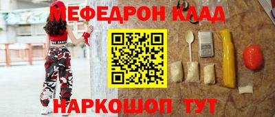 трава Пугачёв