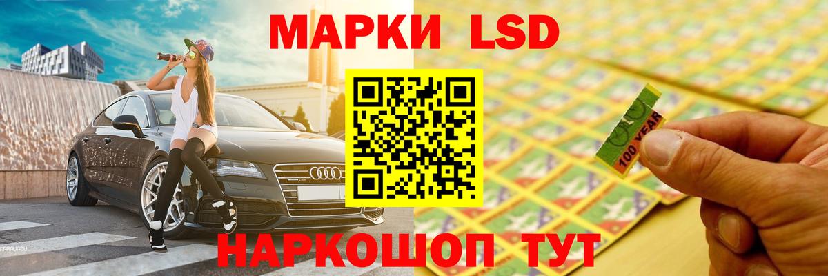 Лсд 25 экстази кислота  Лсд 25 экстази  Лсд 25 экстази ecstasy  Нижний Новгород  Вход с VPN 