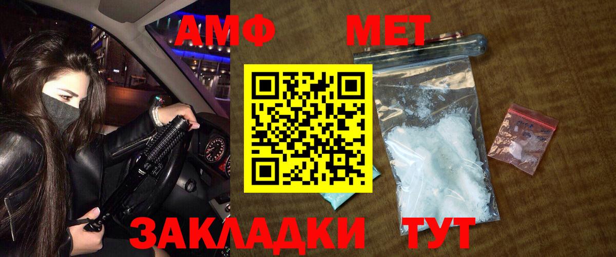 Первитин Декстрометамфетамин 99.9% Нижний Новгород