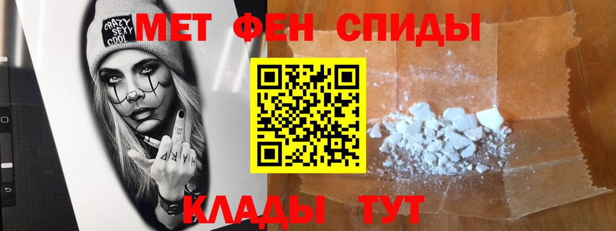 Нижний Новгород  Метамфетамин мет  Вход с VPN 