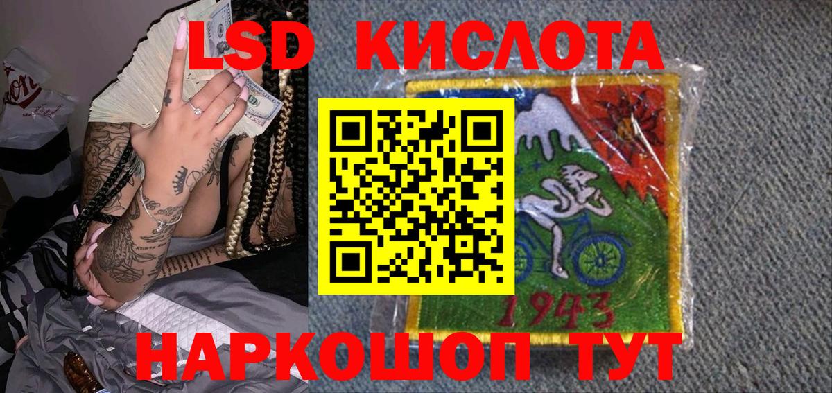 Нижний Новгород  Наркотические марки 1500мкг  Наркотические марки 1500мкг  Вход с VPN 