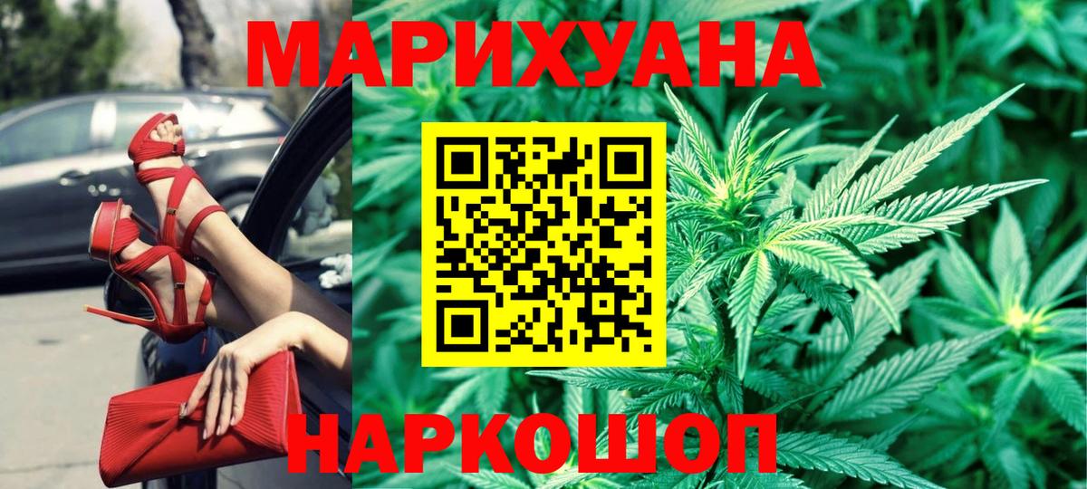 Канабис тримм  Вход с VPN  Нижний Новгород  Конопля AK-47  Каннабис марихуана 